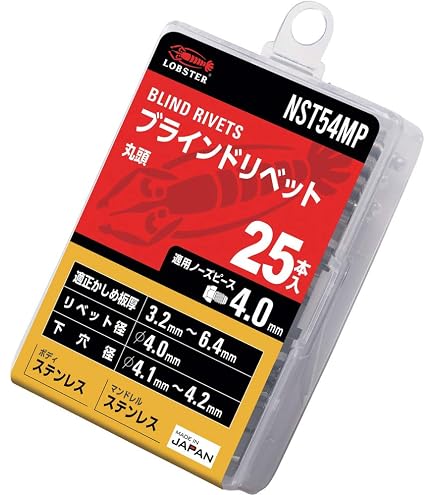 Amazon.co.jp: ロブテックス ブラインドリベットラージフランジ(500本